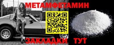 экстази Гусь-Хрустальный