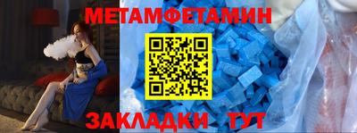 экстази Гусь-Хрустальный