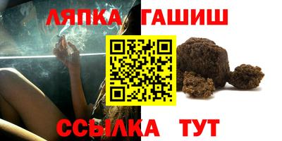 гашиш Гусев