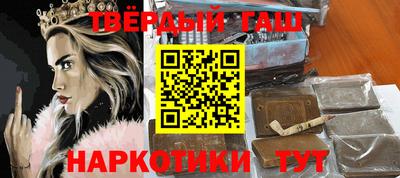 герыч Будённовск