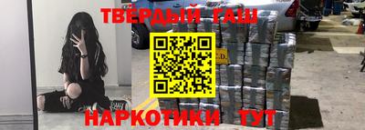 каннабис Волгодонск