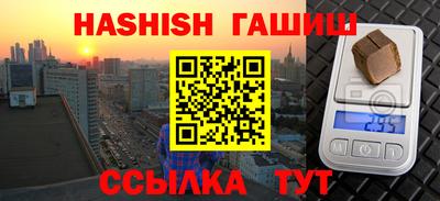 мефедрон VHQ Волжск