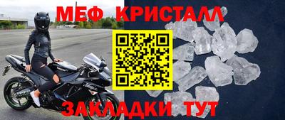 экстази Гусь-Хрустальный