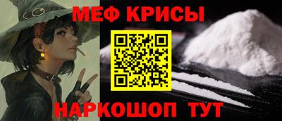 герыч Будённовск