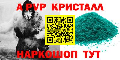 гашиш Гусев