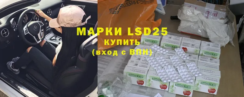 Лсд 25 экстази ecstasy  гидра вход  Гудермес 