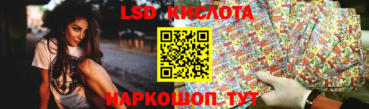 Лсд 25 экстази ecstasy Гудермес