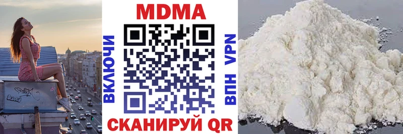МДМА Molly Гудермес