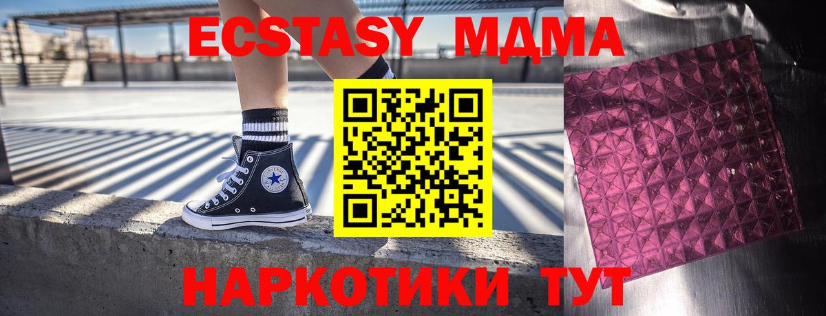 MDMA Molly Гудермес