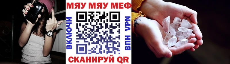 магазин продажи   Гудермес  Меф mephedrone 