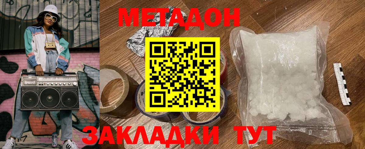 ГЕРОИН Гудермес