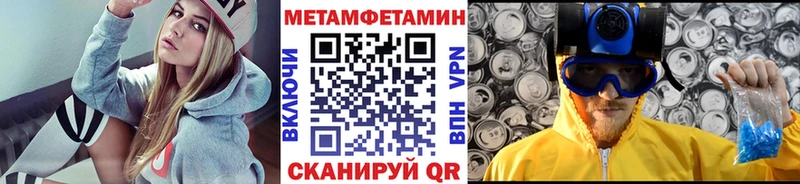 Первитин Декстрометамфетамин 99.9%  наркотики  Гудермес 