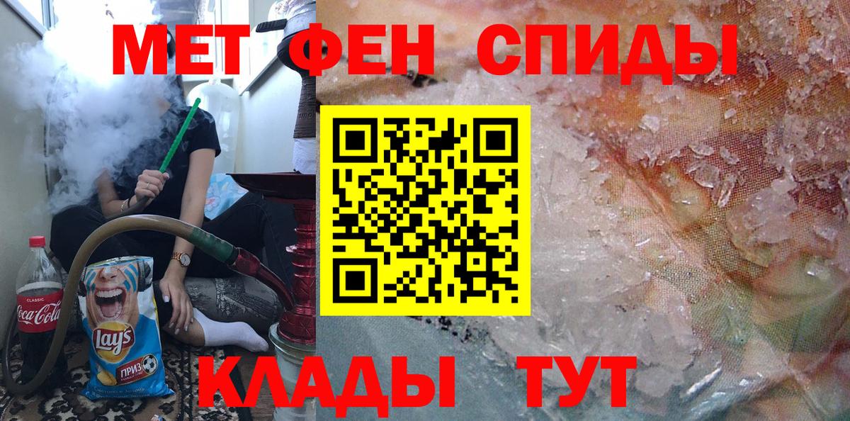 Метамфетамин витя Гудермес