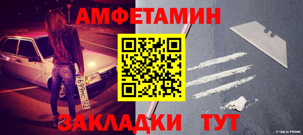 Метамфетамин витя Гудермес