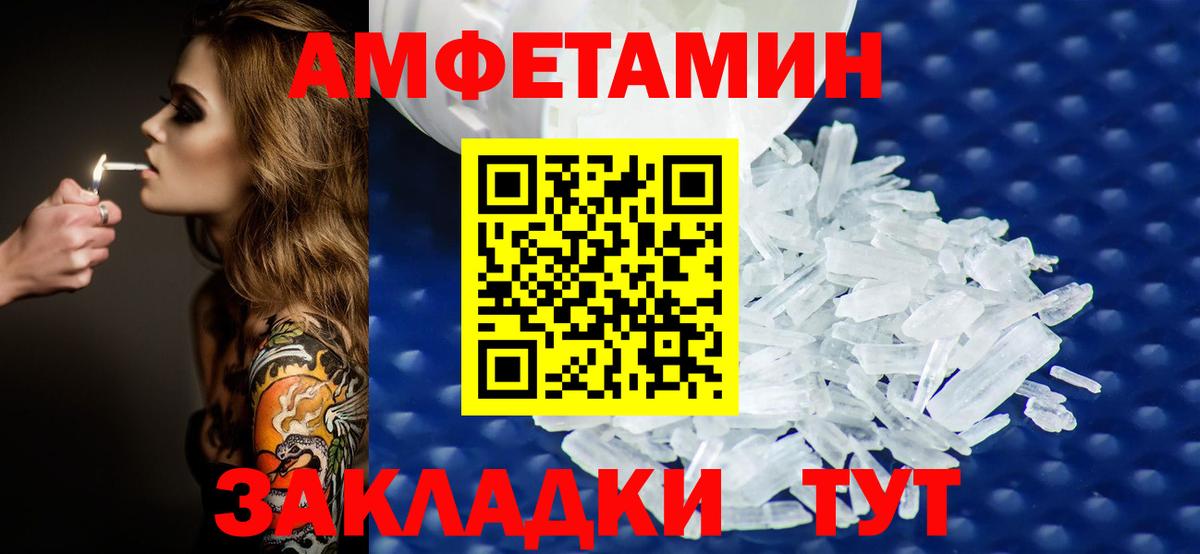 Первитин  Первитин витя  Вход с VPN  Первитин витя  Гудермес 