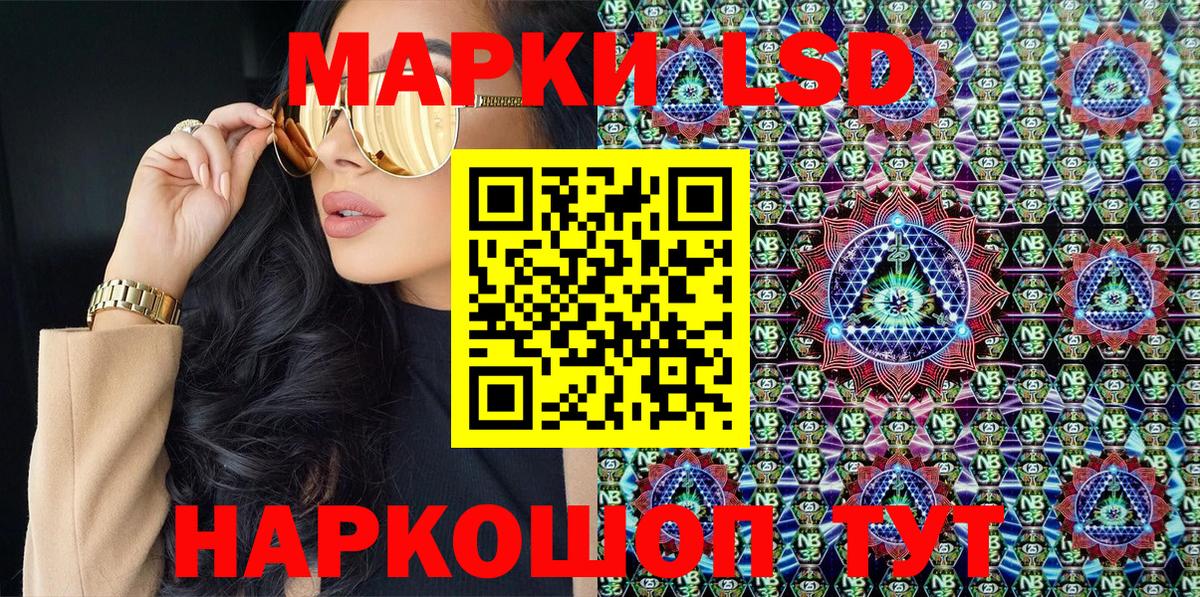 Гудермес  Марки NBOMe 1,8мг  Вход с VPN 