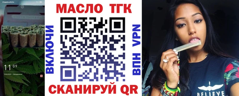 гидра ССЫЛКА Гудермес Дистиллят ТГК THC oil
