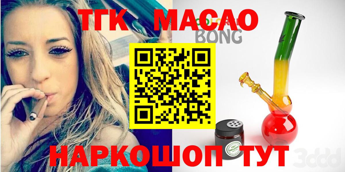 Гудермес  Дистиллят ТГК жижа  Вход с VPN 