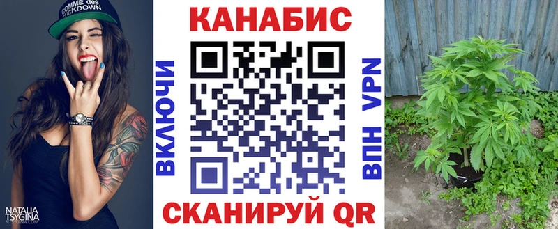 МАРИХУАНА тримм Гудермес