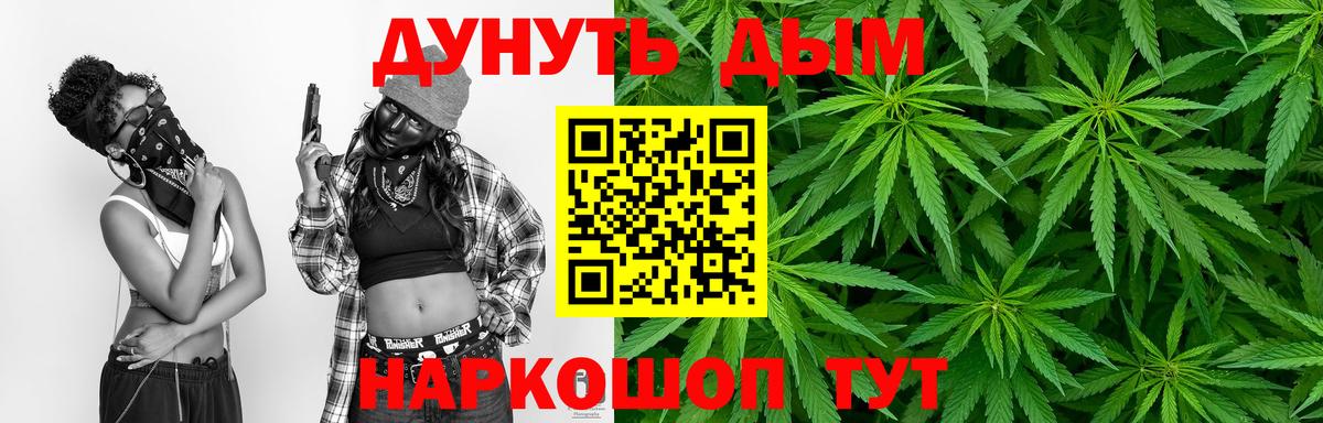 Каннабис MAZAR  Канабис тримм  Гудермес 