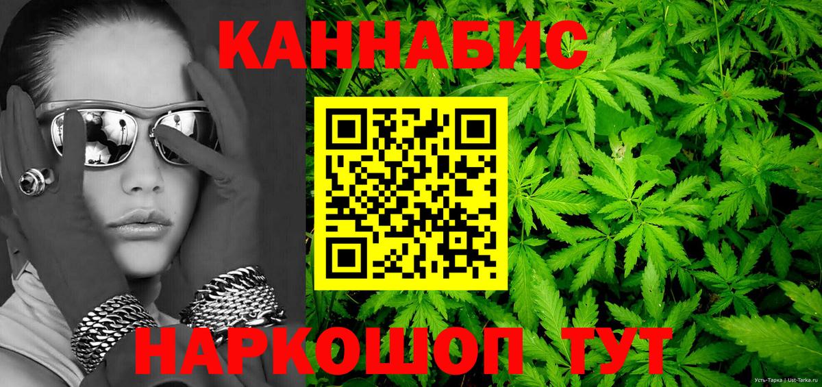 МАРИХУАНА Bruce Banner  Конопля VHQ  МАРИХУАНА Ganja  Гудермес  Каннабис THC 21%  Вход с VPN 